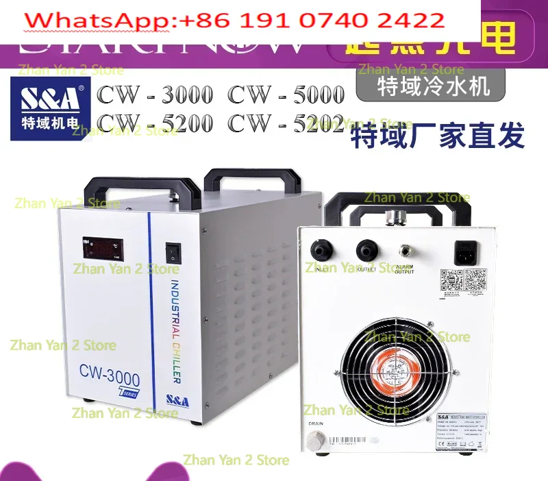 Özel alan tipi soğutucu CW5200 - Laser Industrial Chiller incelemesi ve fiyatı